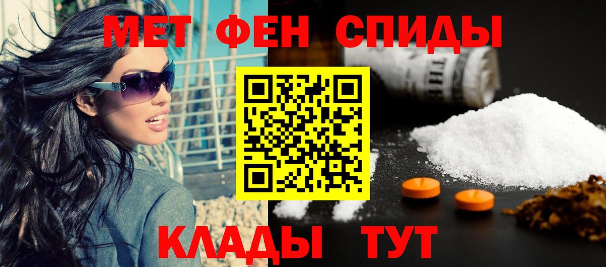 АМФЕТАМИН 97% Старая Купавна