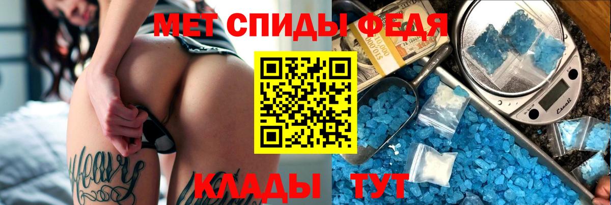 АМФЕТАМИН  Амфетамин  Старая Купавна  АМФЕТАМИН 98%  Вход с VPN 