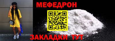 мет Малгобек