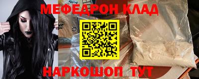 кокс Малоярославец
