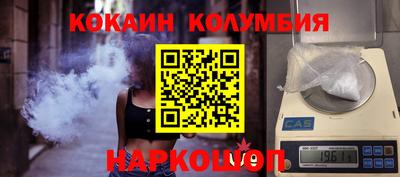 мяу мяу кристалл Ликино-Дулёво