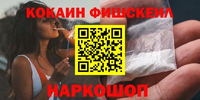 спайс Мариинск
