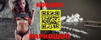 мяу мяу кристалл Ликино-Дулёво