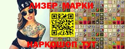 герыч Лесосибирск
