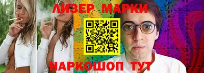 герыч Лесосибирск