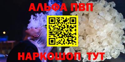 спайс Мариинск