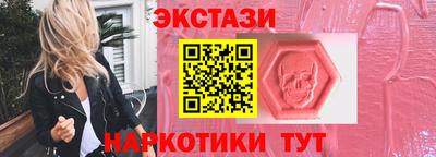 мяу мяу кристалл Ликино-Дулёво