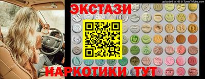 мяу мяу кристалл Ликино-Дулёво