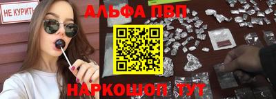мяу мяу кристалл Ликино-Дулёво