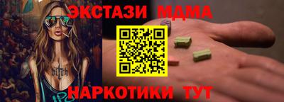 мет Малгобек