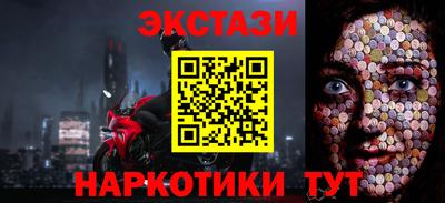 спайс Мариинск