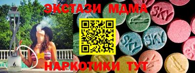 мдпв Ливны