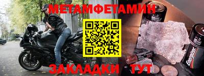 мяу мяу кристалл Ликино-Дулёво