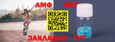 мяу мяу кристалл Ликино-Дулёво