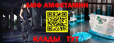 мдпв Ливны