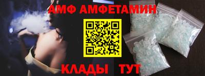 герыч Лесосибирск