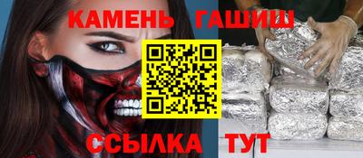герыч Лесосибирск