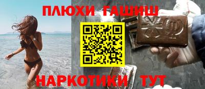 герыч Лесосибирск