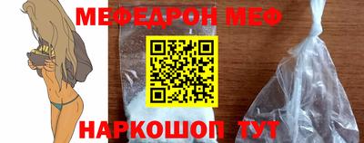 спайс Мариинск