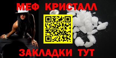 герыч Лесосибирск