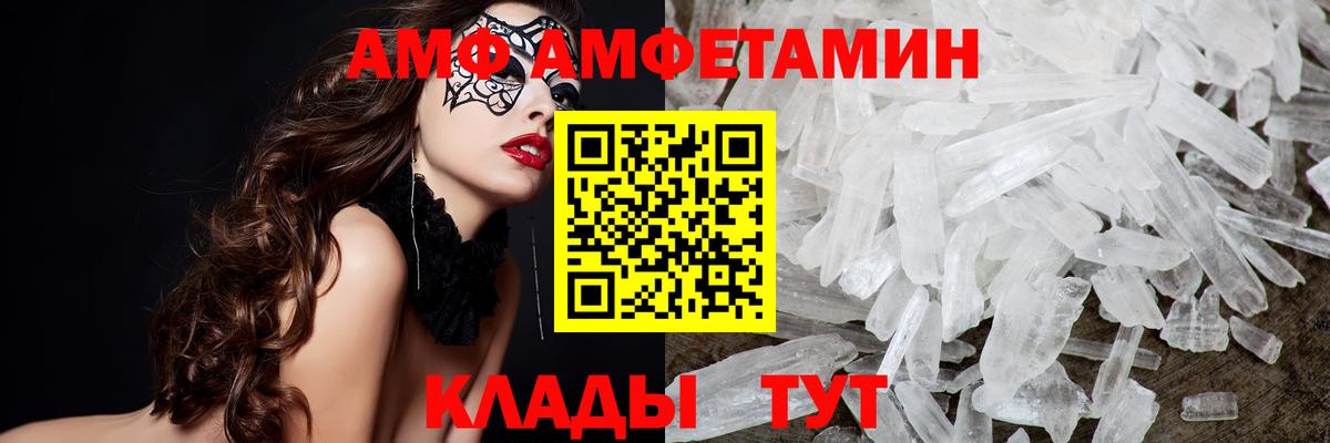 Старая Купавна  Метамфетамин кристалл  Первитин  Вход с VPN 