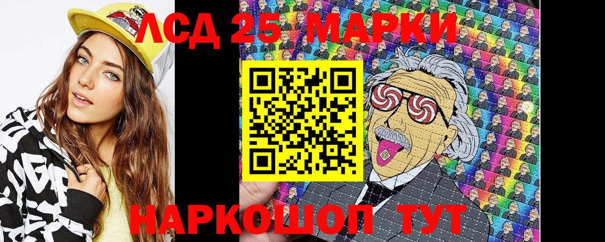 Наркотические марки  Вход с VPN  Старая Купавна  цена   Марки N-bome 1500мкг 