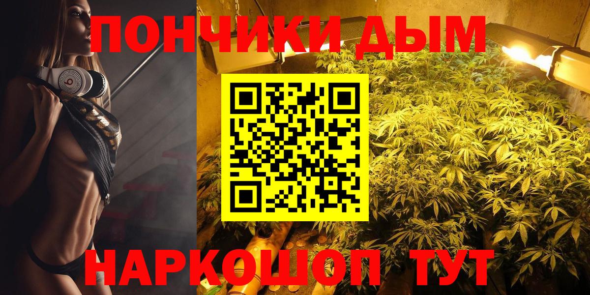 МАРИХУАНА ГИДРОПОН Старая Купавна